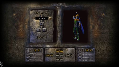 踏雪传奇复古服，绝密起号流程+隐藏打金地图，新手7天冲榜全攻略