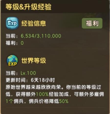 石器时代OL官网怎么用？正版入口/福利领取/怀旧服秘籍全揭秘（2026最新）