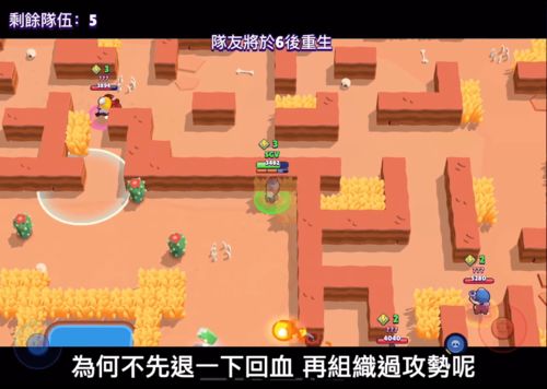 泡泡堂怎么快速上分？全地图技巧、角色搭配与段位赛避坑指南