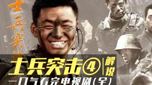 Web版士兵突击全类型剖析，如何匹配热门需求快速冲榜拿奖励？