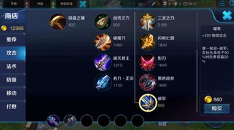 王者之翼怎么选？全类型拆解+平民零氪获取与PVE/PVP最优搭配指南