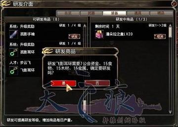 天之痕OL官网独家指南，鲜为人知的怀旧入口、激活码领取与新手开荒全攻略