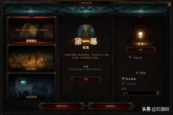 暗黑3专家模式怎么少翻车？4类玩法拆解+热门需求硬核指南