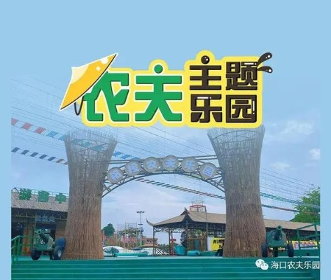 田园牧歌休闲经营农夫王朝24月2日开启抢先体验