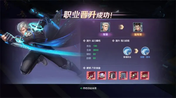 英雄前线2026全攻略，类型拆解、新手开荒、战场制霸深度解析