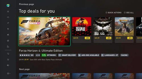 鸣潮Xbox版定档2026年7月！XGP用户享专属福利