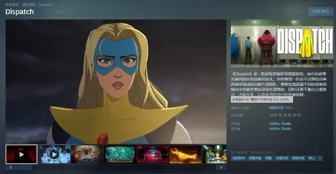 超英派遣中心Xbox版今夏上线，Xbox玩家终于盼到了