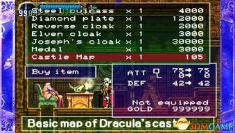 PSP恶魔城X历代记怎么玩透？隐藏解锁、连招实战与版本差异全攻略