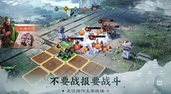 三国策略单机玩到封神？冷门硬核机制、零氪破局套路与必装MOD全解析