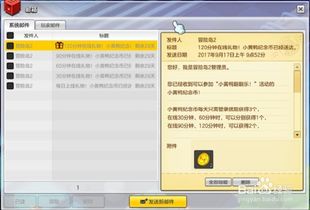 冒险岛2小黄鸭纪念币怎么用？类型区分、兑换攻略&热门需求全满足