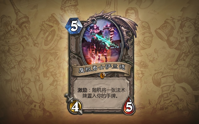 炉石传说冠军的试炼怀旧服，独家冲分卡组、机制拆解与隐藏上分技巧全指南