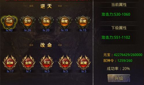 天裂传奇私服怎么玩明白？复古创新版开荒打金+靠谱服筛选全攻略