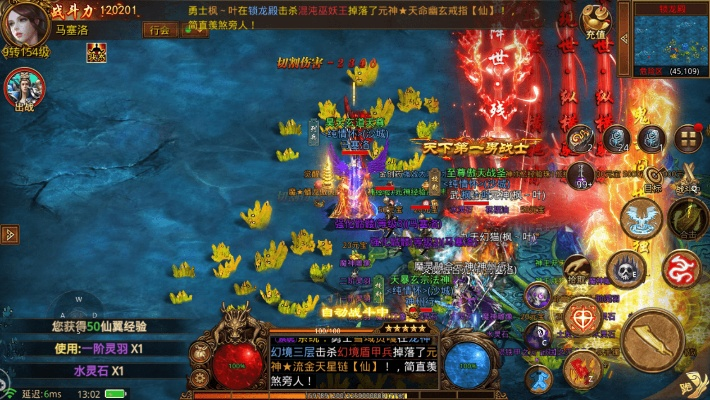 传世群英传SF怎么玩？全类型解析+选服避坑+打金实战全攻略