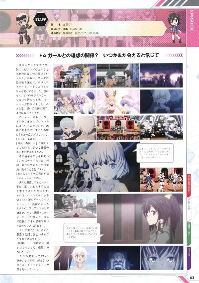 游戏编剧操刀！美少女机甲玩偶之巢衍生漫画连载启动