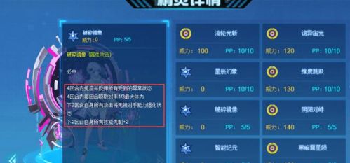 隐藏门道揭秘，无伤速通全BOSS+年龄机制逆转实战攻略