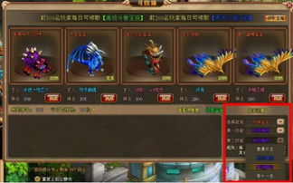 九阴真经万兽山庄宠物全类型解析，匹配热门需求+冷门隐藏宠驯宠实战攻略