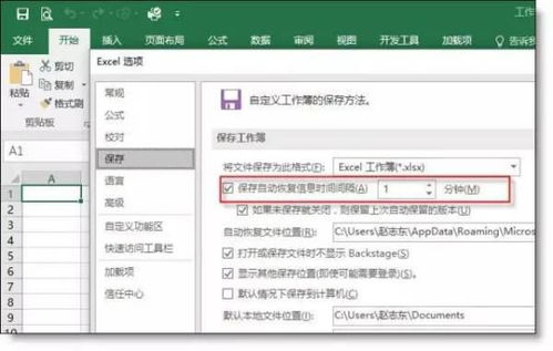 外科模拟2013存档全攻略，位置查找、修改备份、丢失找回一站式解决