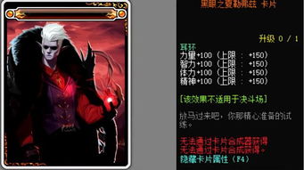 3月26日！无主之地4首个故事包上线，赌徒老钱嗜血冰川新篇