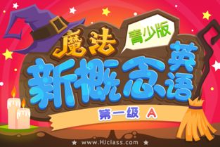 多人合作新游喵出法随，声控魔法喵测试招募速来！