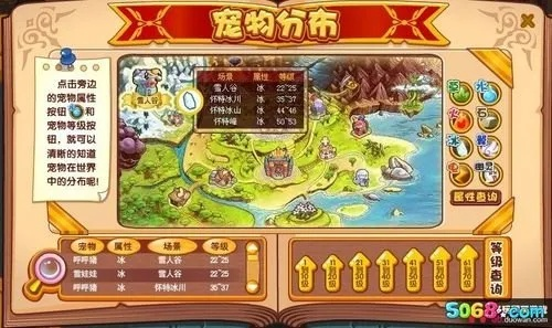 洛克王国地图类型全解析，匹配找宠刷级需求，含隐秘点位速查