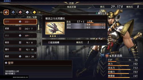 无双大蛇中文版怎么玩爽？开荒避坑、隐藏武将解锁+高难度割草实战指南