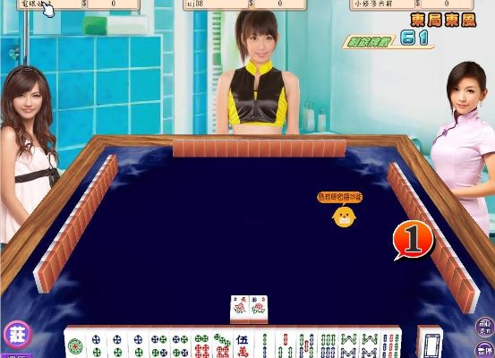 超级真实麻将实机对局画面+美女奖励场景双曝光