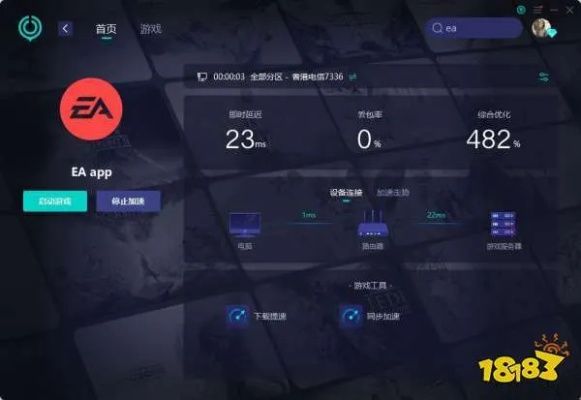 EA App（原Origin）玩家必看，12个鲜为人知技巧+高频故障速修方案