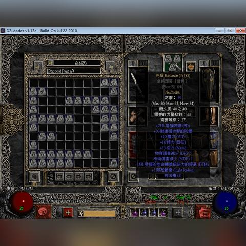 暗黑3第四赛季怎么玩爽？开荒冲层攻略、专属机制与热门需求全解析