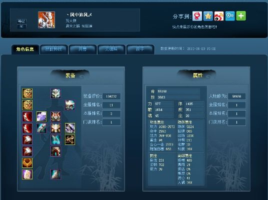 天下3TX3英雄榜全解析，冲榜冷门技巧、隐藏数据与平民进阶路径