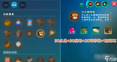 组队玩声控魔法喵！喵出法随测试招募启动