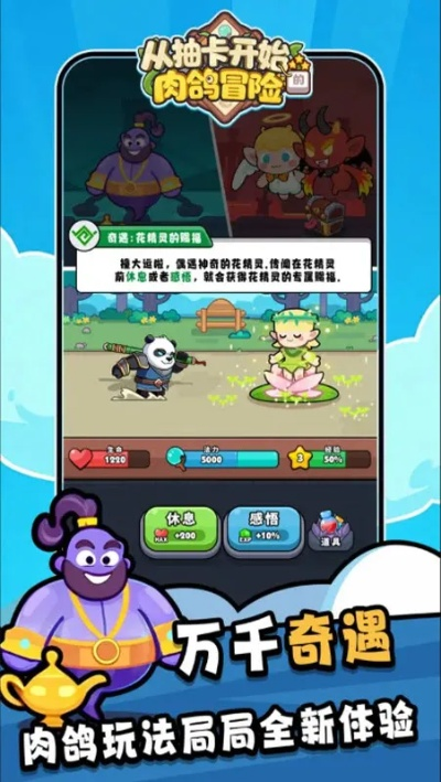 寻宝题材更有趣，消消乐+卡牌肉鸽新组合