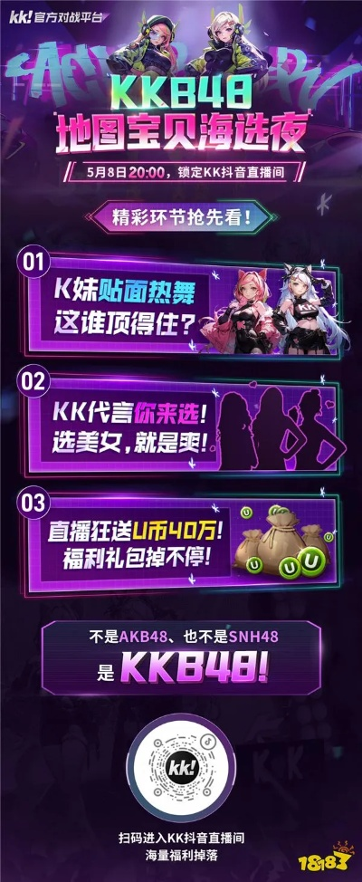 星际玩家速看！KK官方对战平台2026KK星际百万计划真金助力生态