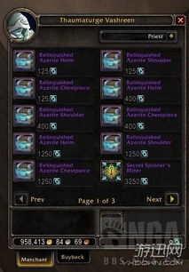 狂怒系列怎么快速通关？鲜为人知暗改机制+BOSS速通专属配方