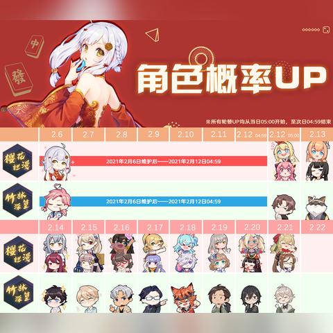 《超级真实麻将》对局画面公开 打牌还有美女奖励场景