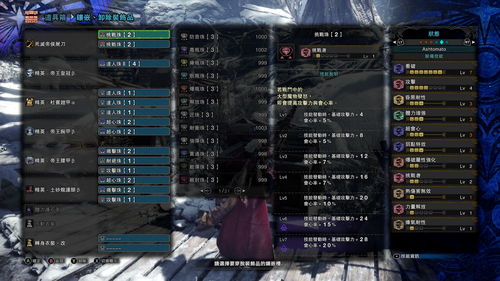 2026修罗刀全流派实测解析，开荒/攻坚/PVP适配指南，附平民Build抄作业