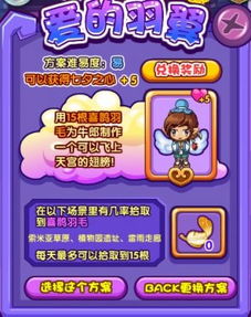 《洛克王国：世界》全平台现已上线！来心悦俱乐部下载赢Q币、Switch、专属称号