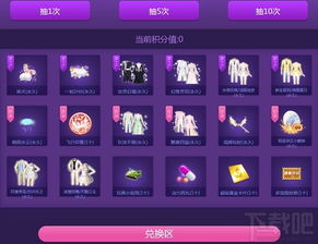 2026QQ炫舞新区怎么玩？零氪冲榜/搬砖赚钻/隐藏福利池全攻略