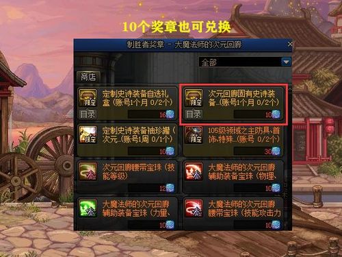 2026斩魂巨阙加点全攻略，3大流派拆解+热门场景适配，新手零踩坑