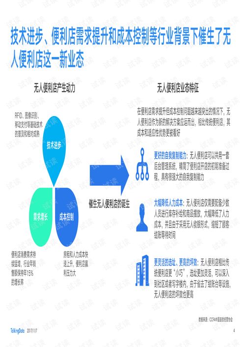 无人岛幸福类型全拆解，精准匹配热门需求的实战玩法指南