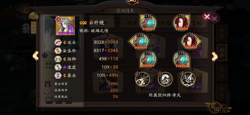 九阴真经到底免费吗？2026年最新付费模式&零氪玩家生存指南