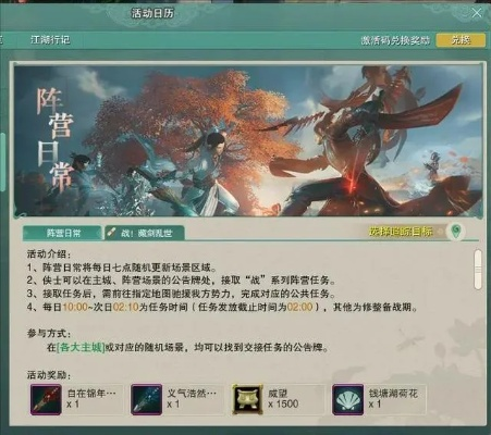 2026剑网3新手卡领取全攻略，类型拆解+热门需求匹配，新手少走90%弯路