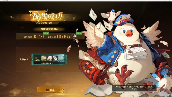 零氪通关SSS级深渊？2026肉鸽动作手游开荒/流派/速通全指南