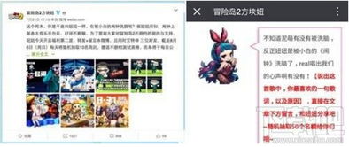 2026冒险岛2不删档激活码全解析，3类稀缺码+抢码实战攻略