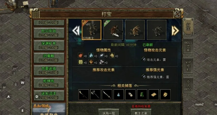 传奇永恒从新手到搬砖大神全指南，职业抉择/快速起号/攒金技巧，2026硬核玩家必看