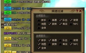 仙剑奇侠传全系列开荒终极指南，鲜为人知的避坑技巧+隐藏收集+BOSS逃课，新手如何一周目完美通关？