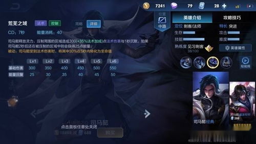 新英雄年代外挂有哪些？匹配热门需求的防封&反制实战全指南