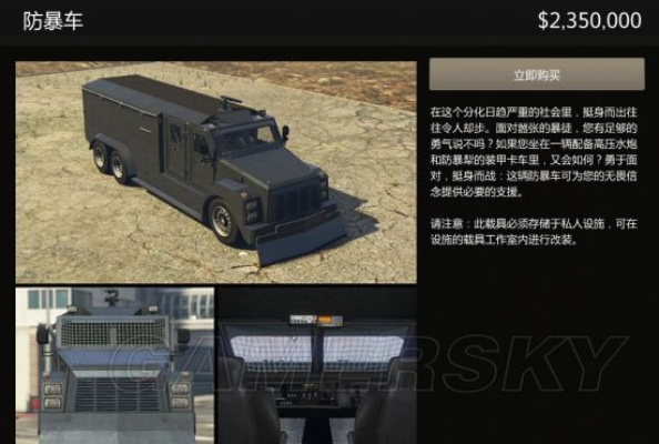 2026年GTA5OL终极指南，新手3天赚1000万？稀有载具+高效任务全解析