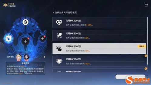 2026崩坏星穹铁道兑换码全指南，类型拆解+热门需求匹配，白嫖不踩坑