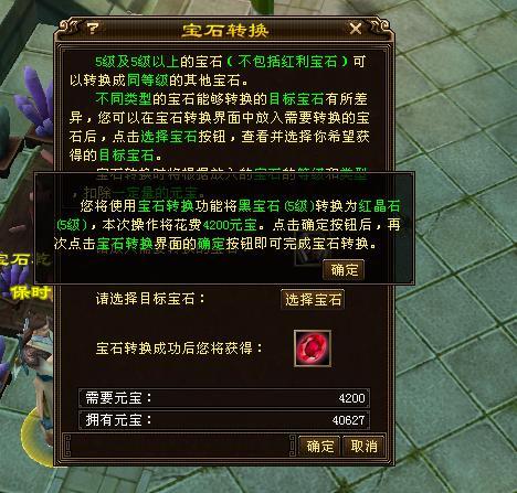 天龙私服怎么选？2026年热门类型解析+老玩家私藏避坑攻略