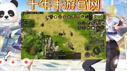 找千年私服别踩坑！2026靠谱总站盘点+防坑指南+版本匹配攻略